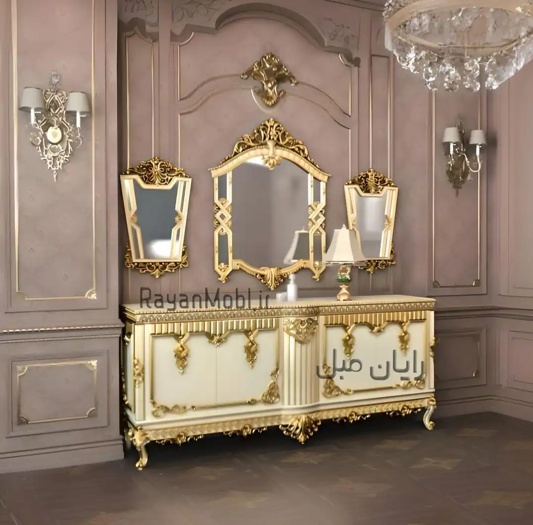 میز کنسول سلطنتی جدید